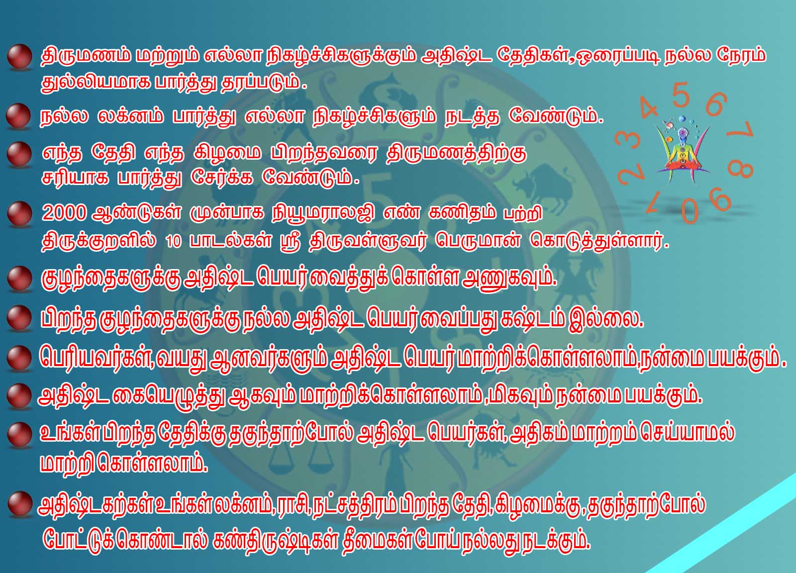 Sri Venkatachalapathy Bhavanam in Trichy